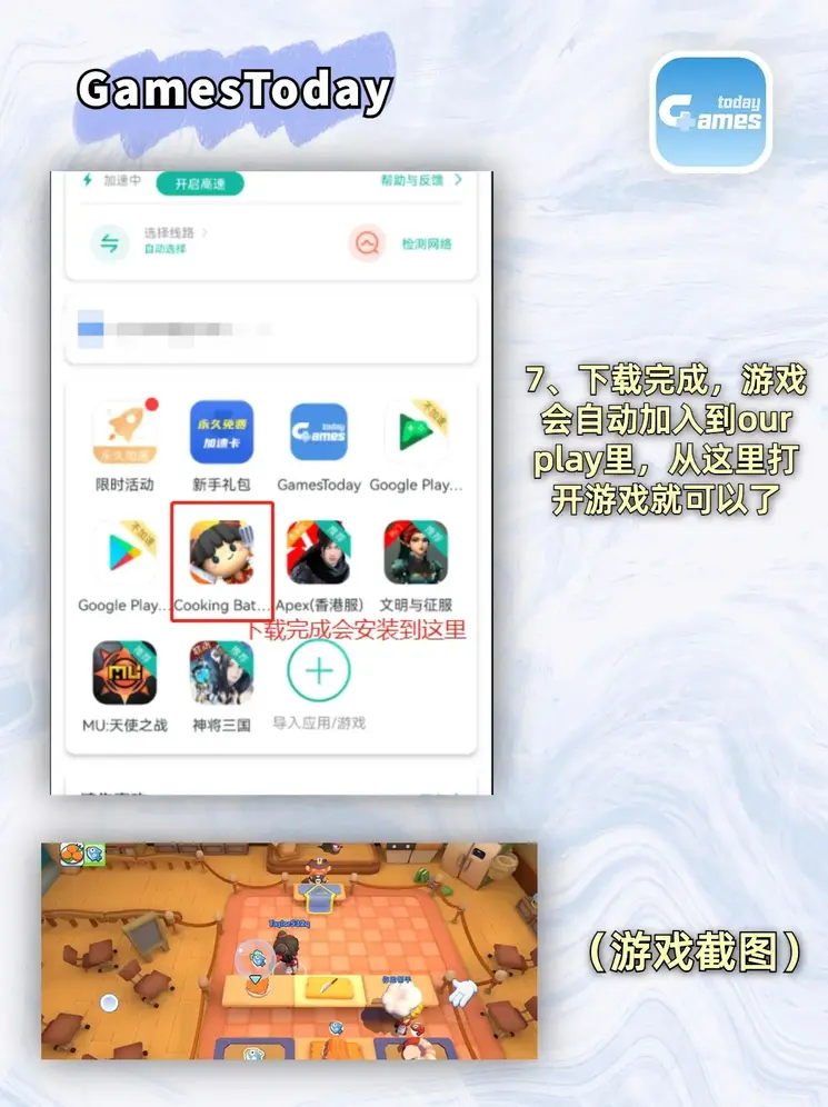 ag真人娱乐APP截图3