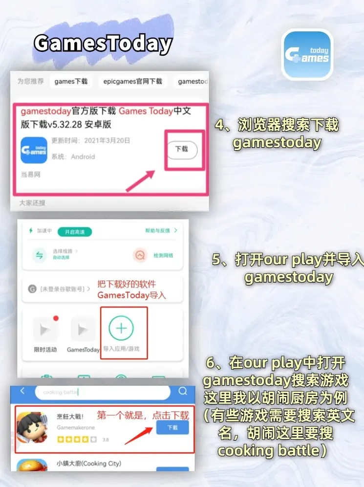 ag真人娱乐APP截图2
